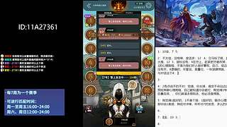 #狼人杀官方#大师场