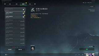 野排路人王，不当圣人