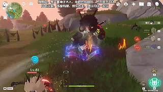 凝光的新衣服我太可了！！！