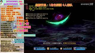 看号指导/装备毕业/专注剑魂红眼