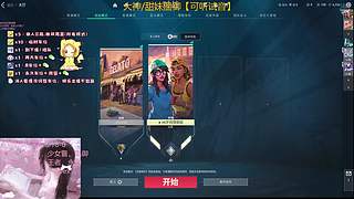 广州甜御，日服国服全区