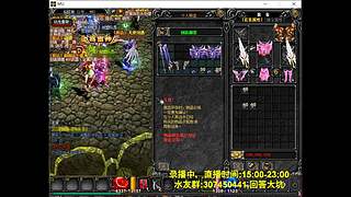 奇迹MU-经典游戏-梦开始的地方