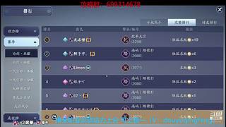 萌新导师 解答任何疑难 直接来