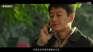 解说：高能国产悬疑推理剧集