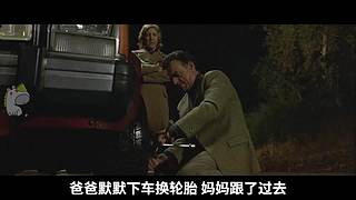 【速看】超精彩的电影解说，等你来看！