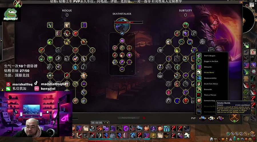 PVP钻粉上车 赛季末冲分！