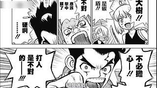 怠惰守夜女频漫画