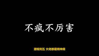 已更新！聊聊武侠与江湖