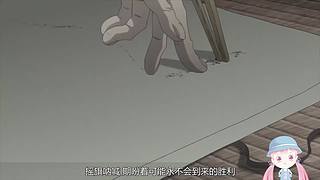 三斤呦的直播间