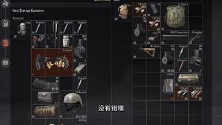 暗区摸金校尉 9154008