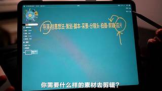 王松傲寒旅拍分享的直播间