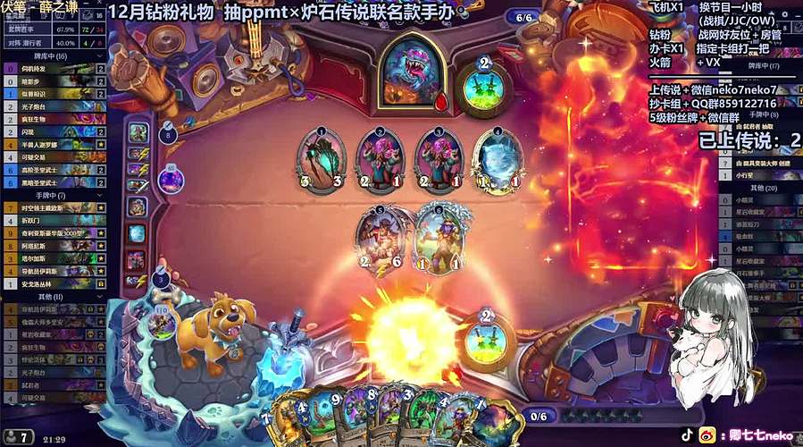 内心冷的像冰窖