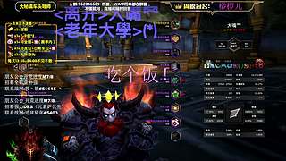 大嘴：PTR/正式服，钻粉上车！