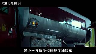 【科幻】九叔带你看大片！