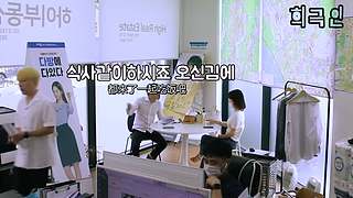 韩式搞怪（路人成为C位中心）