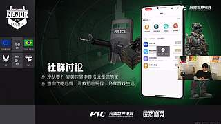 中东打法 只打不吃好好看好好学