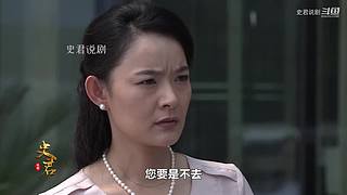 【史君说剧】史君说尽天下好剧