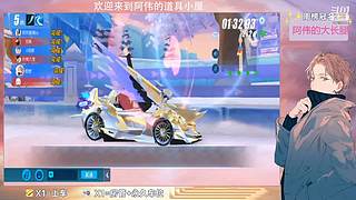 跑一会道具边境