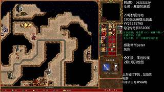 《英雄无敌3》杀呀