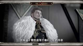 川同学带你深入了解DNF故事