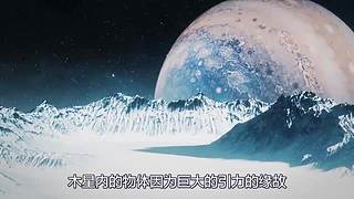 宇宙的尽头是什么？