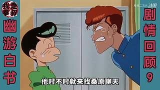 【拳叔】那些经典的动漫