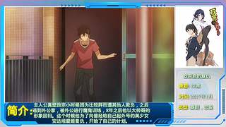 千代语默的动漫世界