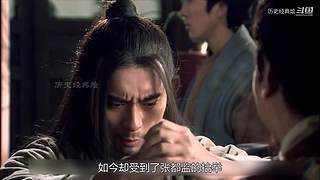 四大经典/水浒系列