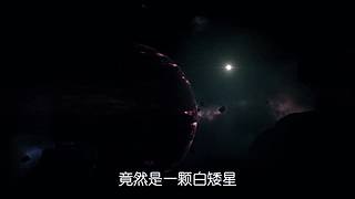 随我一起走进神秘浩瀚的宇宙