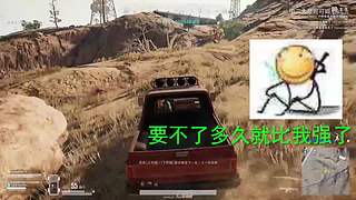 沙雕妮的直播间