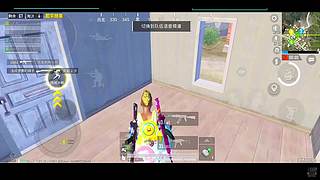 带人上分啊啊啊