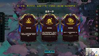 东北大鹌鹑 恐怖如斯回来啦！