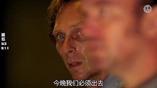 美剧解说精彩不断