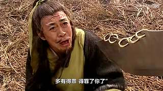 【令狐冲】什么是江湖