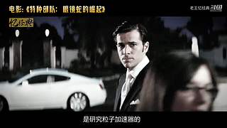 【老王】经典电影看不停