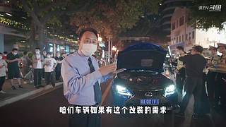 【谭sir】火遍全网的“二仙桥”