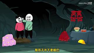 动画大师姐的直播间