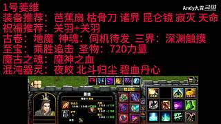 零氪金玩家的艰难之路