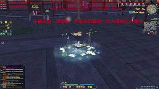 太白神刀天香免费论剑