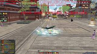 太白神刀天香免费论剑