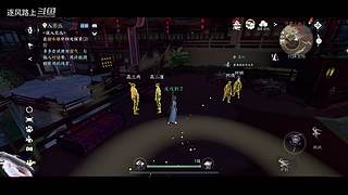 逐风路上的游戏直播间