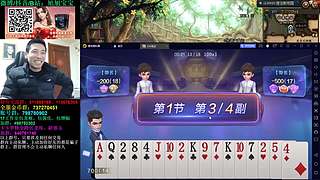 旭旭宝宝斗地主专场-每周更新