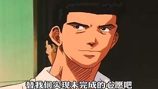 【樱木花道灌篮】PP动漫精彩解说