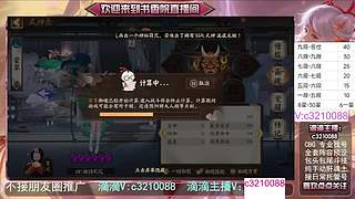 藏宝阁找号调号斗技魂土