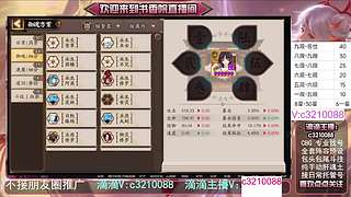 藏宝阁找号调号斗技魂土