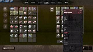 先体验塔科夫在当粥王