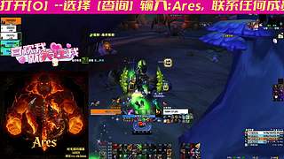 时光三-（Ares），我们又又又回来了