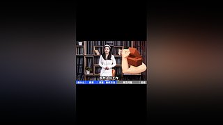 社会人文致富经