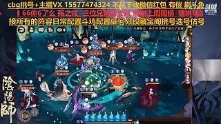 挑号估号斗鸡日常全面配置