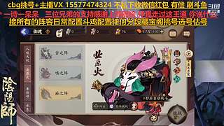 挑号估号斗鸡日常全面配置